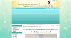 Desktop Screenshot of cpdcoop.com